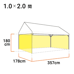 1.0間×2.0間 寸法図