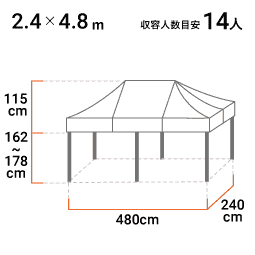 2.4m×4.8m 寸法図