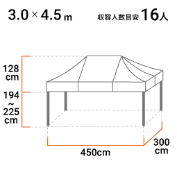 3.0m×4.5m 寸法図