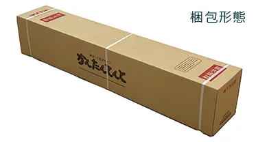 発送形態