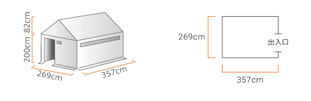 1.5×2.0間 住居タイプ 寸法図
