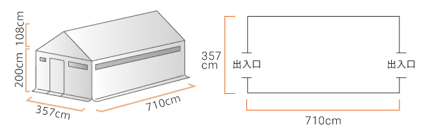 2.0×4.0間 住居タイプ 寸法図