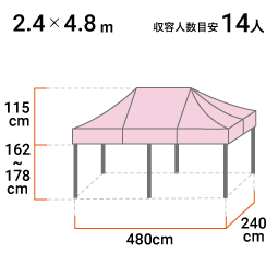 2.4m×4.8m 寸法図