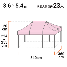 3.6m×5.4m 寸法図