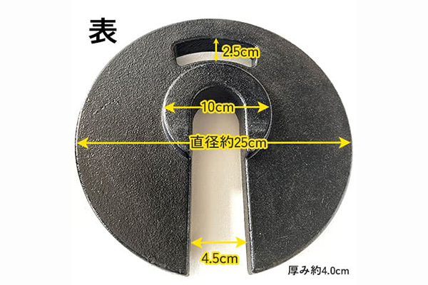 10kgテントウェイト[鋳物製] - 黒塗装 画像2