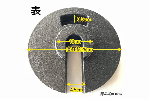 20kgテントウェイト[鋳物製] - 黒塗装 画像2