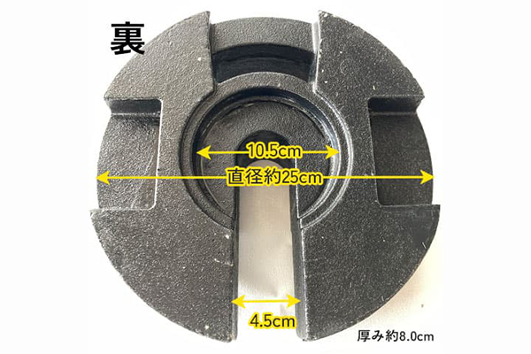 20kgテントウェイト[鋳物製] - 黒塗装 画像3