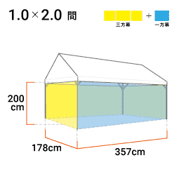 1.0間×2.0間 寸法図