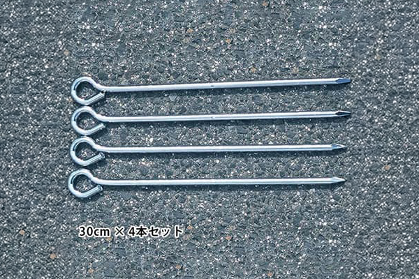 杭(30cm) 4本セット