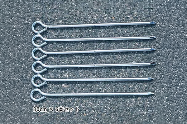 杭(30cm) 6本セット
