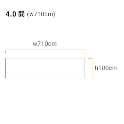 一方幕・遮熱白天幕用(4.0間) 軒高200cm