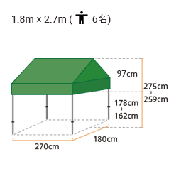 かんたんてんと3 切妻型(1.8m×2.7m) スチール&アルミ複合 (標準色)
