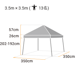 イージーアップテント ビスタシリーズ(3.5m×3.5m) ブルー