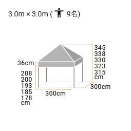 イージーアップテント ドリームシリーズ(3.0m×3.0m)