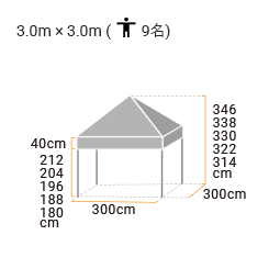 イージーアップテント　デラックスシリーズ/スチール(3.0m×3.0m)