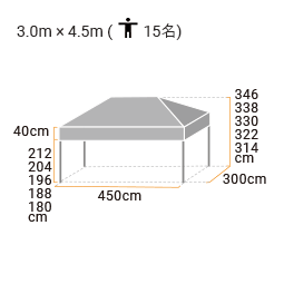 イージーアップテント　デラックスシリーズ/スチール(3.0m×4.5m)