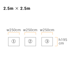 三方幕・イージーアップテント(2.5m×2.5m)標準色