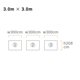 三方幕・イージーアップテント(3.0m×3.0m)エコノミー