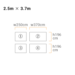 四方幕・イージーアップテント(2.5m×3.7m)エコノミー