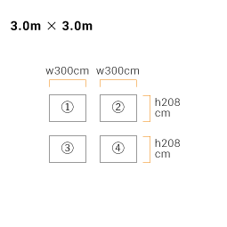 四方幕・イージーアップテント(3.0m×3.0m)エコノミー