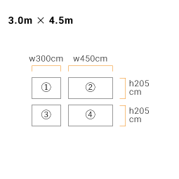 四方幕・イージーアップテント(3.0m×4.5m)エコノミー