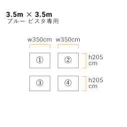 四方幕・イージーアップテント(3.5m×3.5m)エコノミー ブルー