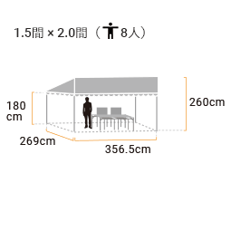 片流れスタイルテント 1.5間×2.0間 (定番品) 遮熱白天幕 軒高180cm