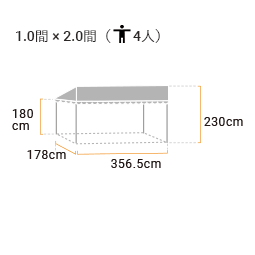 片流れスタイルテント 1.0間×2.0間 (定番品) 遮熱白天幕 軒高180cm