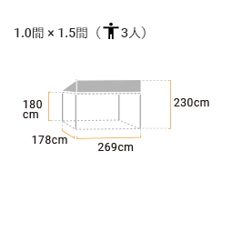 片流れスタイルテント 1.0間×1.5間 (定番品) 遮熱白天幕 軒高180cm