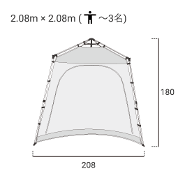 災害対策用テントP-Room