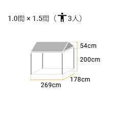 イベント集会テント 1.0間×1.5間 (アルミ) 標準白天幕