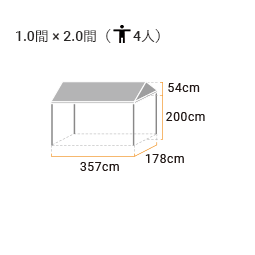 イベント集会テント 1.0間×2.0間 (アルミ) 標準白天幕