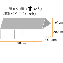 大型イベント集会テント 3.0間×5.0間 (定番品) 標準白天幕