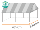 大型イベント集会テント 3.0間×5.0間 (定番品) ストライプ