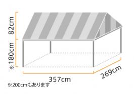 イベント集会テント 1.5間×2.0間 (定番品) ストライプ 軒高200cm