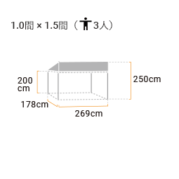 片流れスタイルテント 1.0間×1.5間 (定番品) 遮熱白天幕 軒高200cm