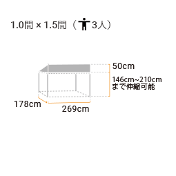 片流れスタイルテント 1.0間×1.5間 (伸縮式) 遮熱白天幕